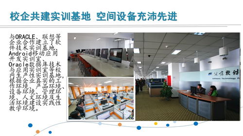 軟件技術驅動的卓越服務 打造數字時代的核心競爭力