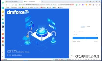 易美科軟件產品與技術推薦 驅動業務創新的高效解決方案