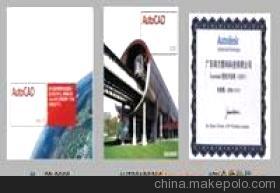 CASS2008測繪儀器 價格、廠家、圖片與應用解析——杭州宏鼎測繪專用儀器