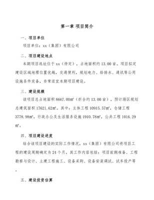 測繪專用儀器制造企業(yè)的戰(zhàn)略管理路徑與競爭優(yōu)勢構建