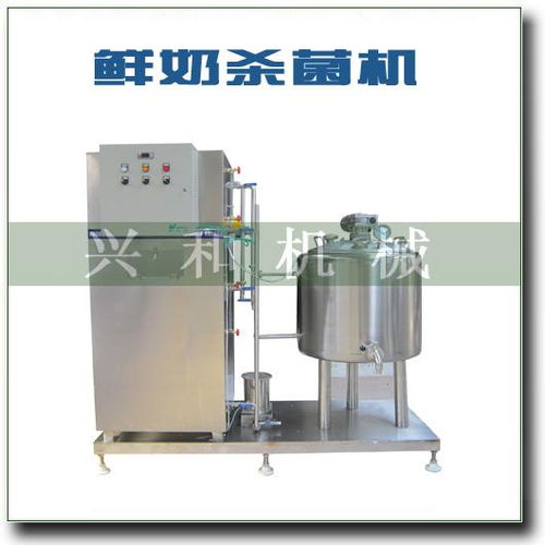 奶吧巴氏殺菌機(jī) ,牛奶殺菌機(jī),奶吧專用牛奶殺菌機(jī),奶吧巴氏殺菌機(jī) ,牛奶殺菌機(jī),奶吧專用牛奶殺菌機(jī)生產(chǎn)廠家,奶吧巴氏殺菌機(jī) ,牛奶殺菌機(jī),奶吧專用牛奶殺菌機(jī)價(jià)格