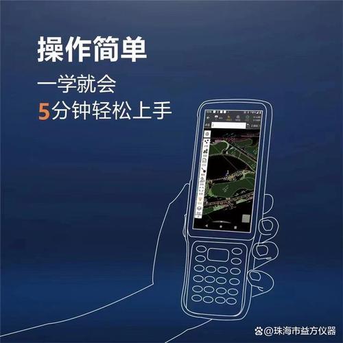 專業(yè)測(cè)繪儀器銷售 進(jìn)口與國(guó)產(chǎn)的精準(zhǔn)選擇
